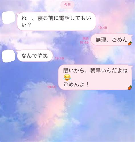 彼氏 line ブロック